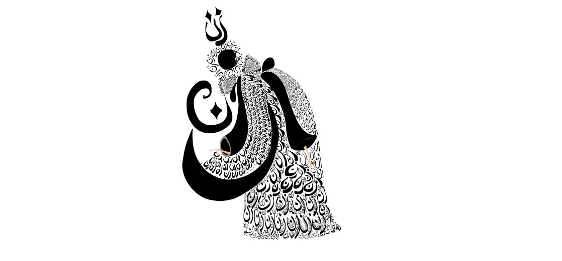 zan zendegi azadi © Maryam Keyhani